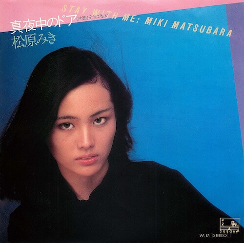 Miki Matsubara Stay With Me Vinyl TikTok Viral Song J-Pop