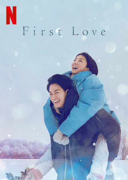 First Love Netflix Utada Hikaru